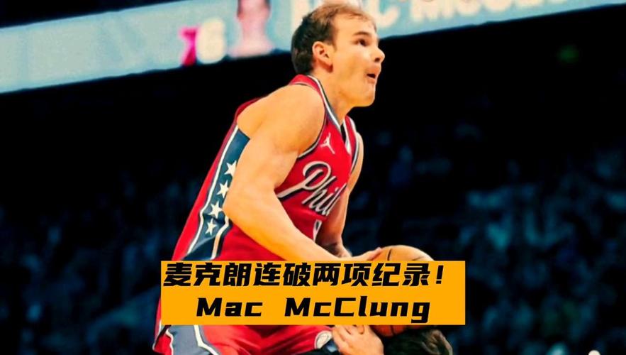 年轻球员的