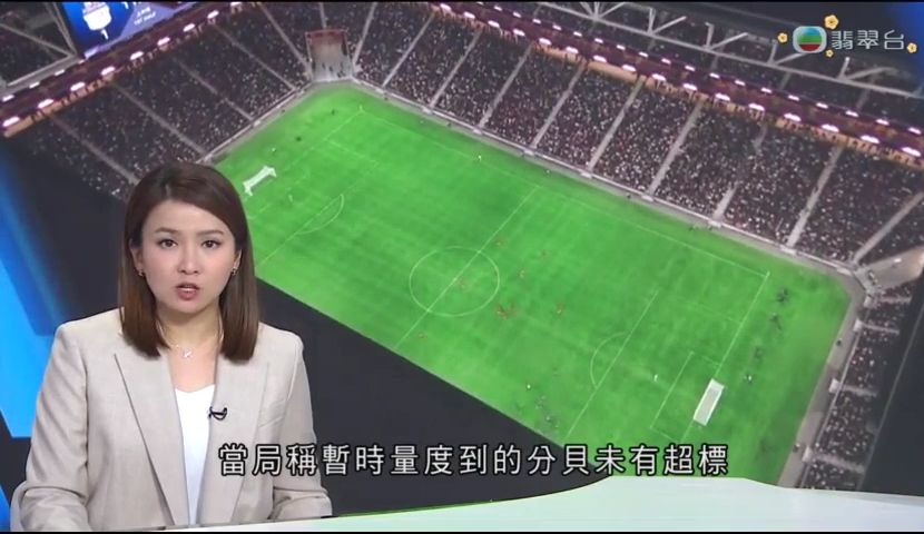 所引发的争
