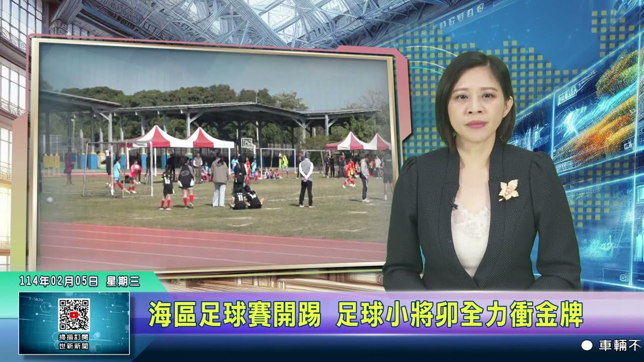 赛季