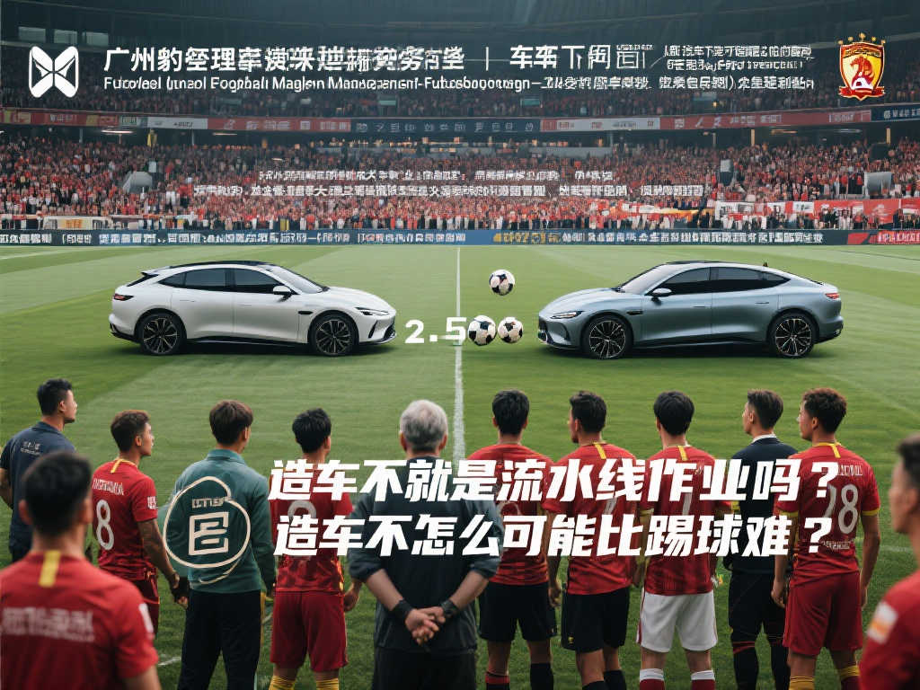 人能力 人能力