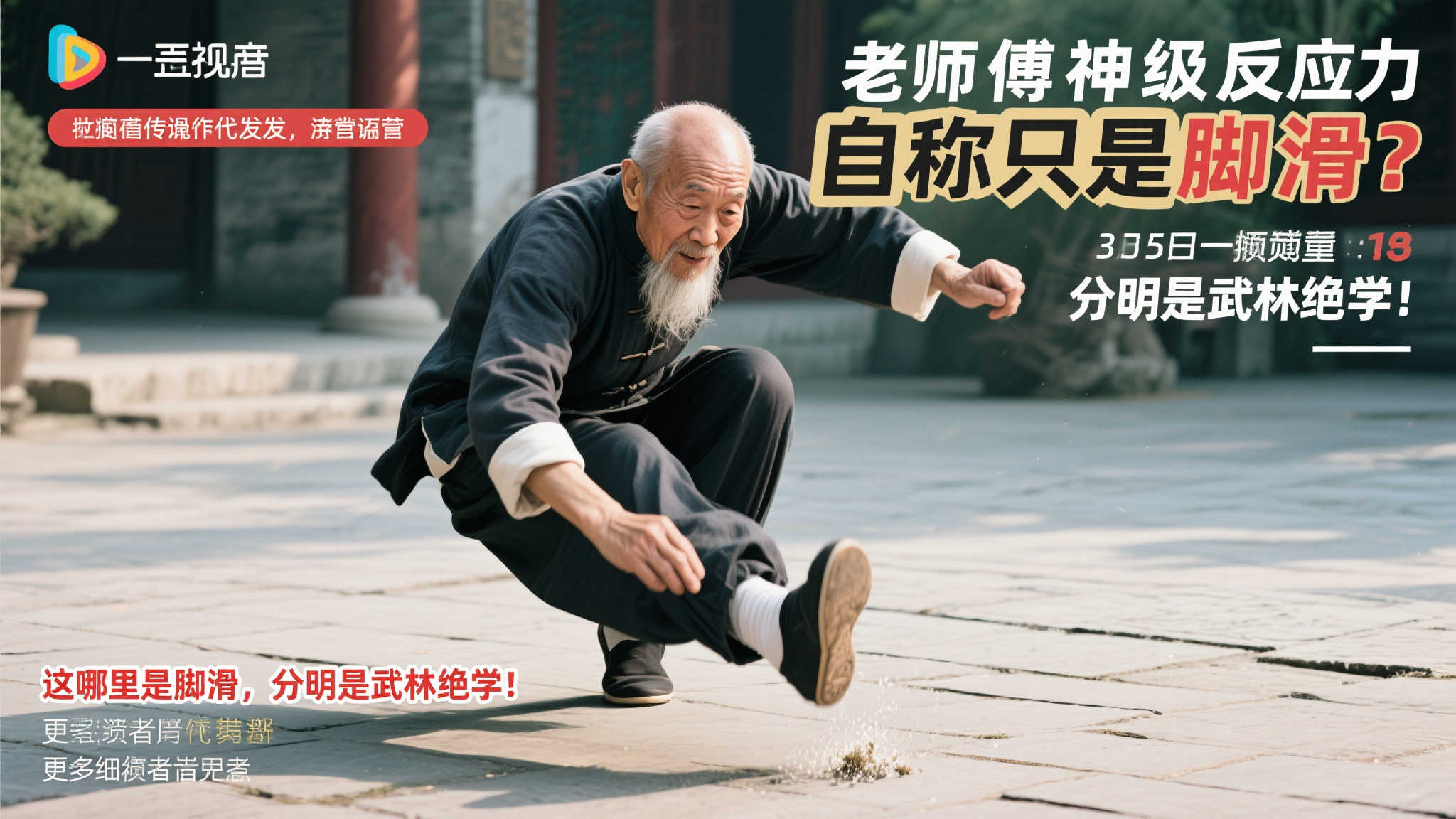 北京国安在 北京国安在